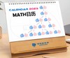 MATH日历2023，现货 商品缩略图2