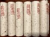 【定制款】古法纯手工卷制艾条 ||  三年陈艾，纯叶无杆，艾叶纸手作！ 商品缩略图5