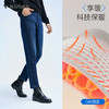 拇指白小衫无畏红外线高弹显瘦牛仔裤探索无畏系列 商品缩略图1