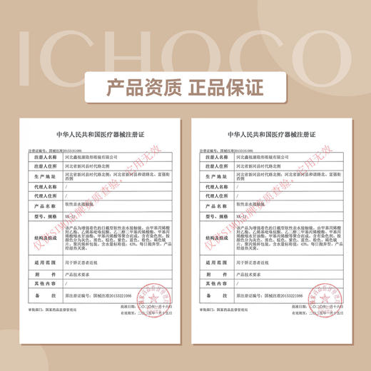 「6盒均¥44.6」SIMO洋娃娃日抛 | 增大娃娃眼褐/棕/灰/粉 1盒10片 着色13.4mm 商品图5