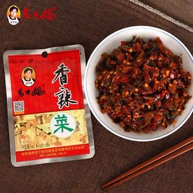 老干妈香辣菜60g*10袋陶华碧贵州风味特产辣椒拌饭下饭菜榨菜咸菜