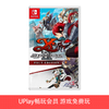 【畅玩卡可租】二手Switch游戏 伊苏9 中文版 商品缩略图0