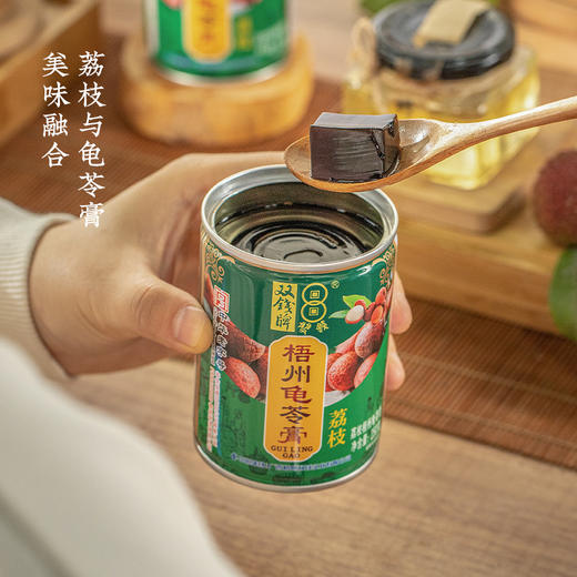 广西梧州双钱牌荔枝龟苓膏礼盒装250g*12罐装 零食休闲下午茶特产 商品图2