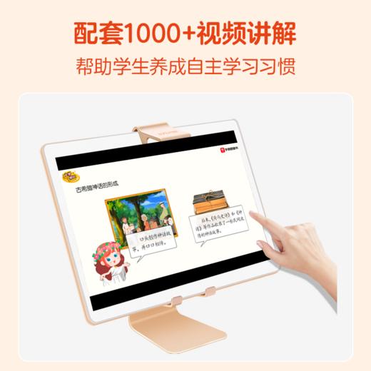 【学而思秘籍小学语文单级】智能教辅学而思秘籍 小学语文阅读与写作 教材全国通用基础知识1-6年级 1-12级单盒 商品图3