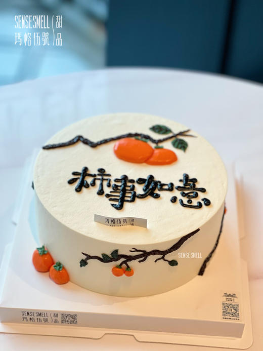 D333柿柿如意 商品图0