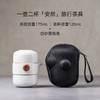陶瓷旅行茶具套装快客杯一壶二杯便携式功夫茶壶套装户外简约 安然旅行茶具（白砂） 商品缩略图1