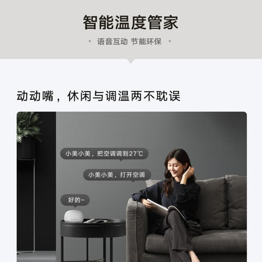 美的（Midea）空调 KFR-72LW/BDN8Y-YB308(1)A 商品图6