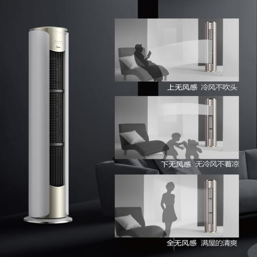 美的（Midea）空调 KFR-72LW/BDN8Y-YB308(1)A 商品图2
