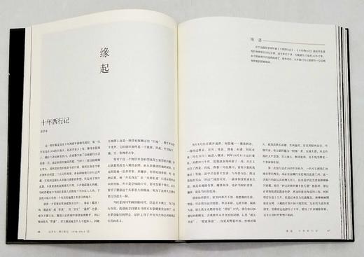 《庄学本西行影纪》，精装3册，函套装，外配纸盒，庄学本著，四川美术出版社2021年9月版，524页，定价398，售价398元。 商品图4