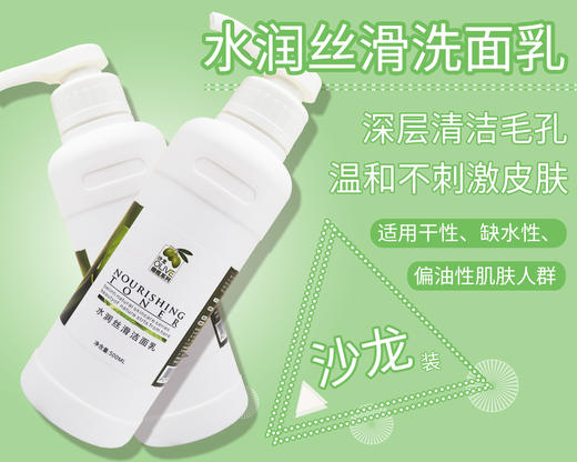 沙龙丨橄榄·焕活洁面乳500ml（原水润丝滑洁面乳）（卸妆、保湿洗面奶）【格林缇】 商品图12