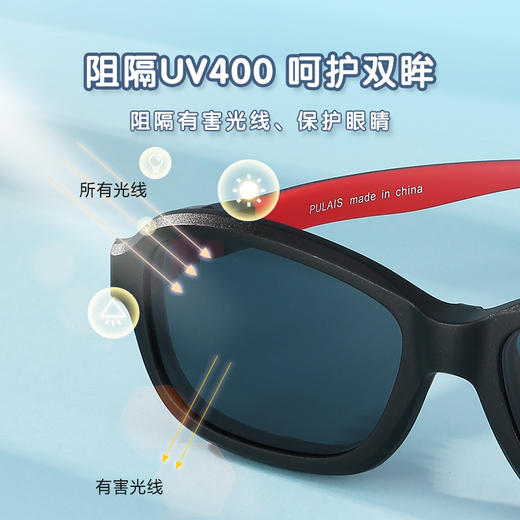 普莱斯DM18152 儿童近视太阳镜 一镜两用TR食品级材质 四色可选 商品图4