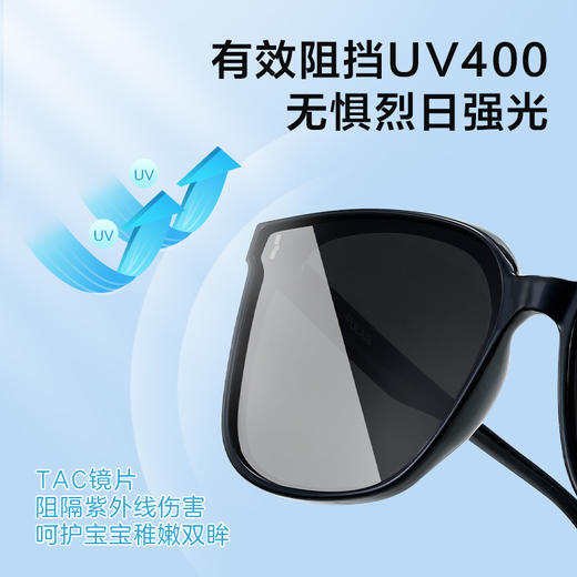 普莱斯21225 潮童专属滤镜 TR材质四色可选 商品图2