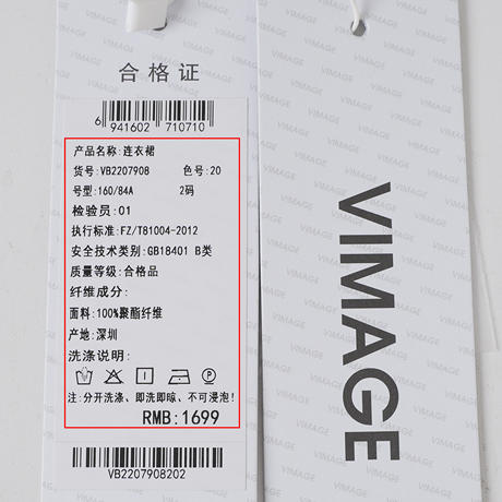 VIMAGE/纬漫纪夏季新款复古u领垫肩泡泡袖抽褶显瘦黑色连衣裙VB2207908 商品图6