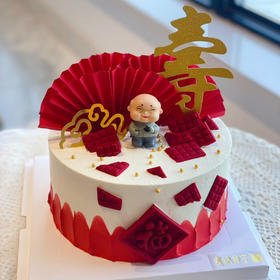 福寿满堂（提前1天预定）