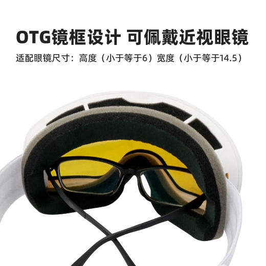 REV锐伍×ZEISS蔡司滑雪眼镜镜片超清视野磁吸防雾亚洲鼻梁柱面镜 商品图4