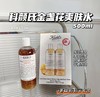 Kiehls/科颜氏金盏花爽肤水/金盏花三件套 洁面啫喱230ml+爽肤水500ml+爆水霜100ml 补水保湿 收缩毛孔化妆水男女 商品缩略图1