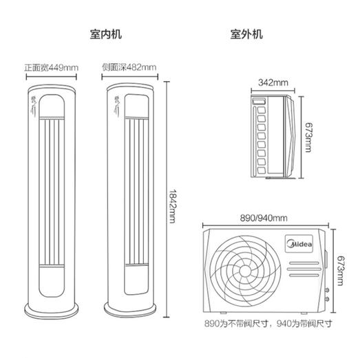美的（Midea） 空调 KFR-72LW/BDN8Y-YC200(1)A钛白金 商品图11
