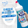 花王 马桶用清洁剂 商品缩略图1