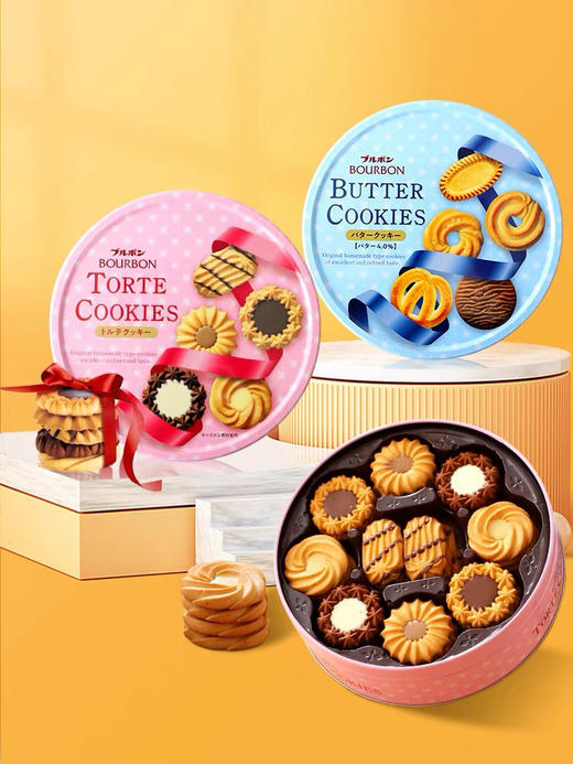 日本进口波路梦什锦巧克力黄油味曲奇饼干休闲零食送女友中秋礼盒 商品图0