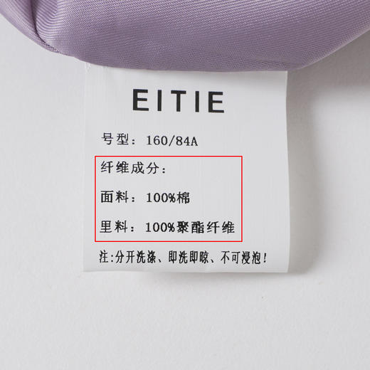 EITIE爱特爱秋新款经典双排扣纯色显瘦百搭纯棉长款风衣外套C2204008 商品图13