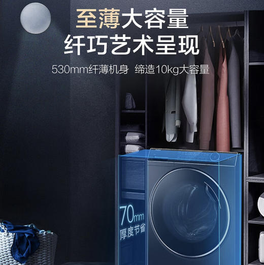 海尔（Haier）洗衣机 XQG100-HB14176LU1 商品图13