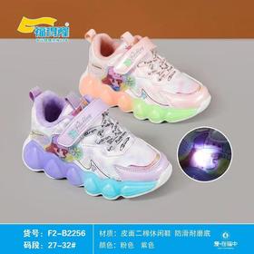 福得隆新款二棉休闲鞋女童闪灯2256   27-32码