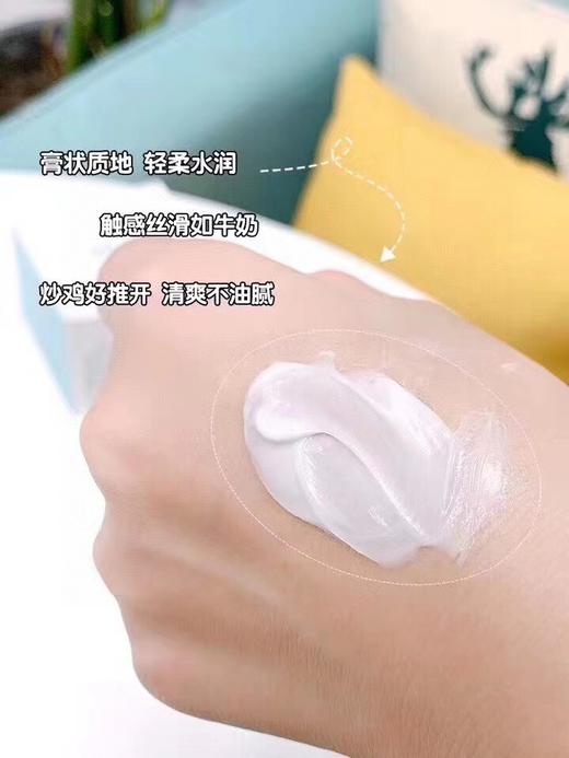 两瓶正装赠1瓶30ML中样，宫中秘策儿童面霜180ml 商品图4