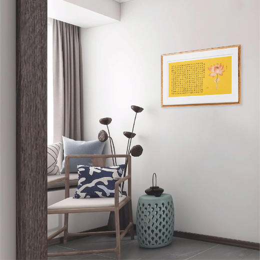 陶丽云《般若波罗蜜多心经》 限量签名版画 商品图0