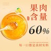 ZEK蜂蜜柚子茶1kg 商品缩略图3