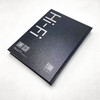 Hi-Fi High-End音xiang设计史 商品缩略图8