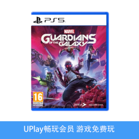 【畅玩卡可租】二手PS5游戏 漫威 银河护卫队 星际异攻队 中文版