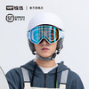 REV锐伍滑雪单双板护目镜高清防雾防风磁吸变色镜片滑雪眼镜男女 商品缩略图0