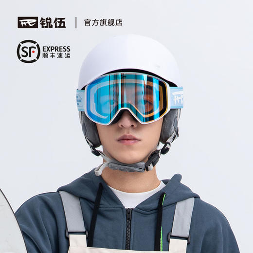 REV锐伍滑雪单双板护目镜高清防雾防风磁吸变色镜片滑雪眼镜男女 商品图0