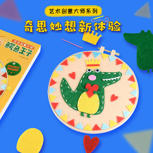 （新人限定）拍拍乐/有声挂画/抛接球（下单抽小蝌蚪点读笔） 商品图11