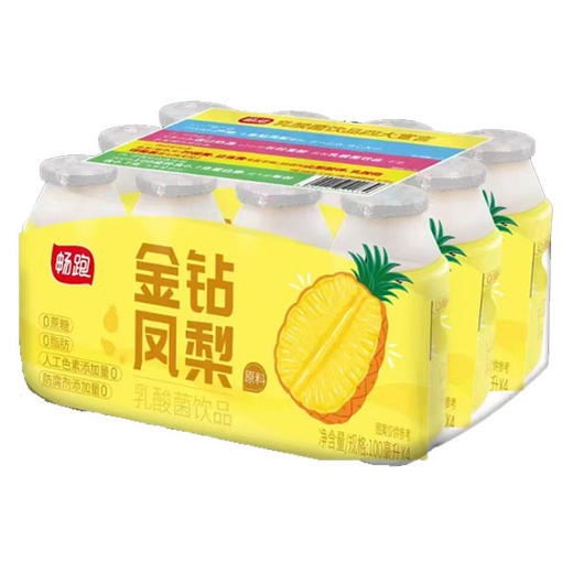 【8.9元/包】畅跑丹东草莓味乳酸菌饮品100ml*12瓶 商品图1
