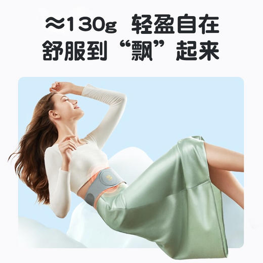 【精选包邮】SKG腰椎腰部按摩仪器W7按摩腰带 颈椎腰部背部护腰带热敷 商品图2