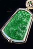 【凤仪九天】绿翠双面挂坠-GZ12206075W 商品缩略图4