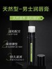 曼秀雷敦男士润唇膏-温润型 3.5g 商品缩略图5