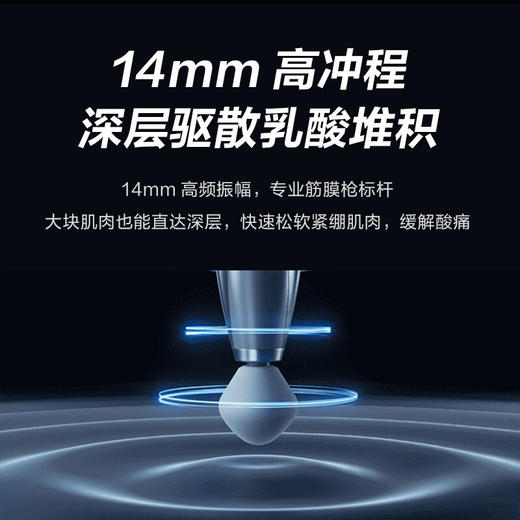 SKG运动级专业筋膜枪X7健身肌肉放松器热敷按摩仪颈膜枪按摩枪 商品图6