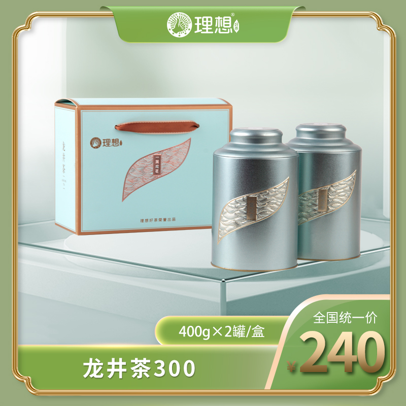 龙井茶300  200g/罐