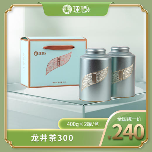 龙井茶300  200g/罐 商品图0