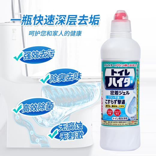 花王 马桶用清洁剂 商品图2