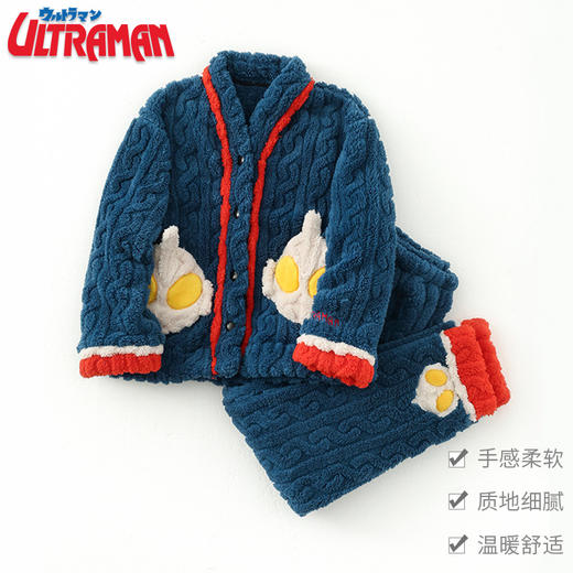 奥特曼睡衣家居服秋冬保暖儿童套装XHR 商品图4