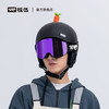 REV锐伍滑雪头盔亚洲头型单双板男女欧美双重安全认证装饰 商品缩略图0