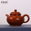 岁月留香-掇只壶-全手工紫砂壶-120ml 商品缩略图3