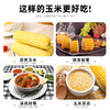 昔日印象新鲜白糯玉米即食黏粘甜糯玉米肥真空包装减代餐 商品缩略图5