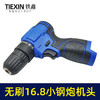 【货号05773】无刷小钢炮16.8V锂电钻机头电钻配件锂电钻总成 商品缩略图4
