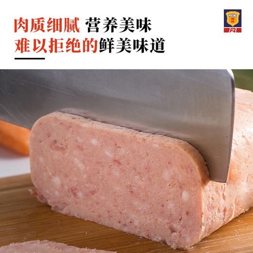 梅林午餐肉罐头 340g 商品图2