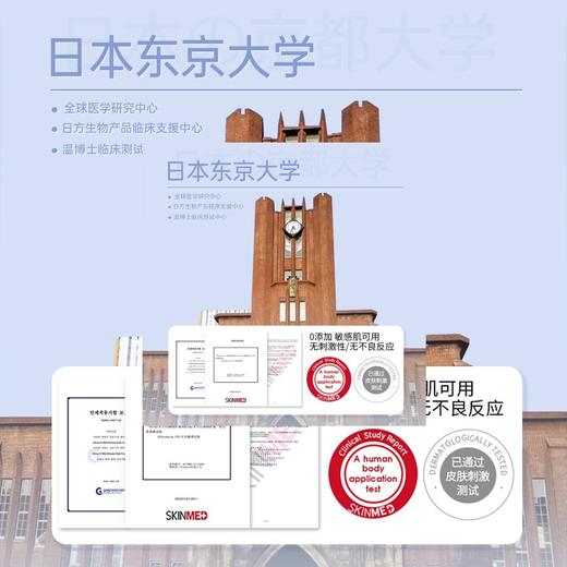 买二送一！【修护手足干裂，摆脱手足“干尬】温博士蛇油皴裂膏脚后跟裂足裂护手霜手脚干裂脚裂皲裂裂龟裂脚膏 商品图3