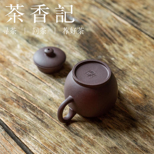 茶香记 天青泥小品壶 礼乐具轮珠 紫砂壶 摹古经典 茶壶 简约沉稳 商品图3